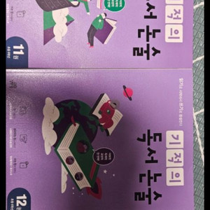 도서 학습 초등6학년 기적의독서논술