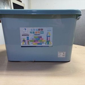 소프트 안전 벽돌블럭 장난감 42p