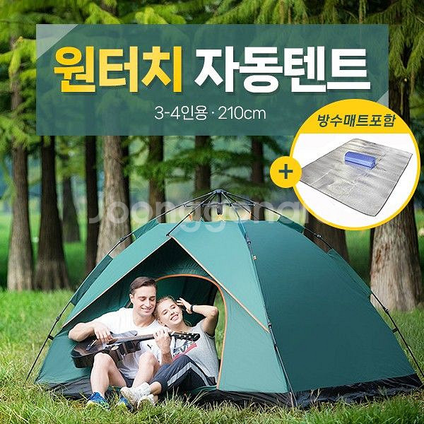 3~4인용 원터치텐트 (새상품,무료배송)--0