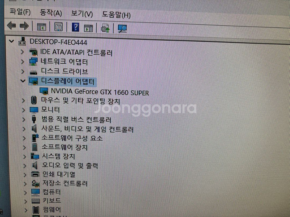 i7 9700k 게이밍 컴퓨터세트--4