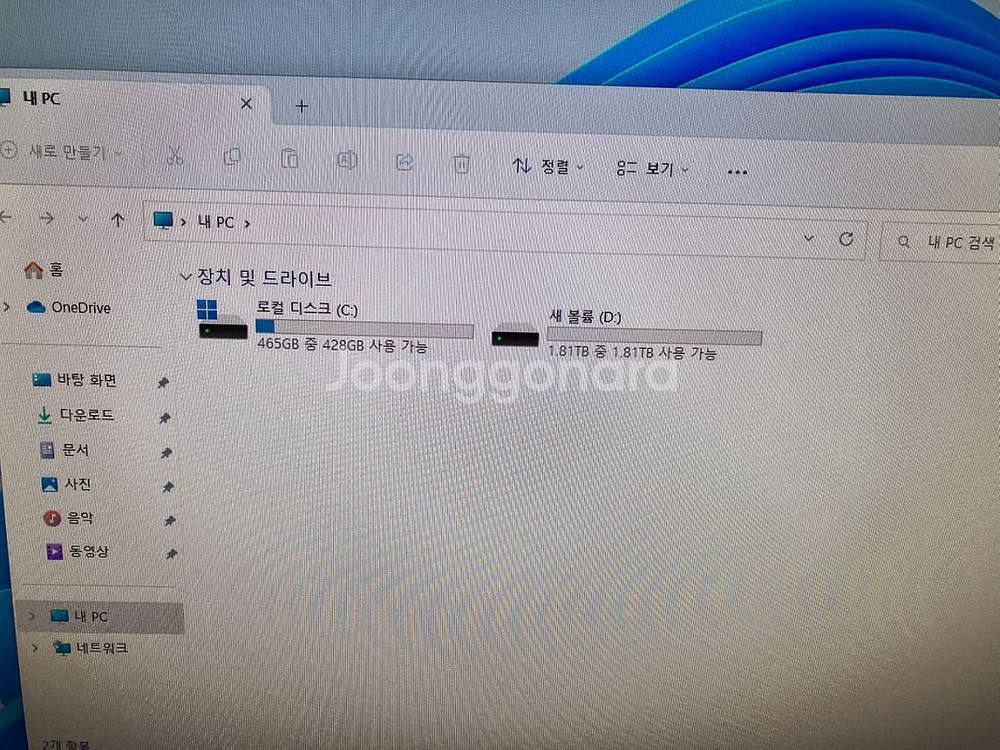 i7 9700k 게이밍 컴퓨터세트--2