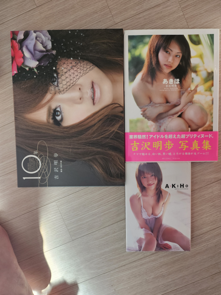 요시자와 아키호 사진집팝니다.