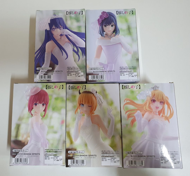 최애의아이 웨딩시리즈 5종 전종 일괄 (미개봉) 이미지