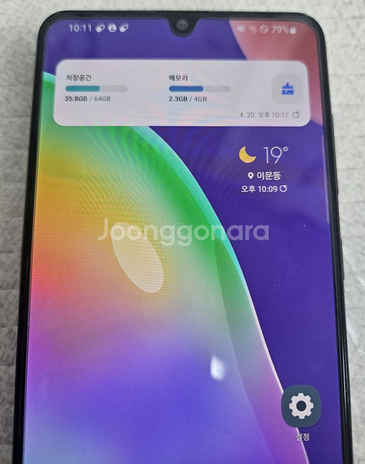 갤럭시 A31 블랙 A315 SS급 효도폰 학생폰--7