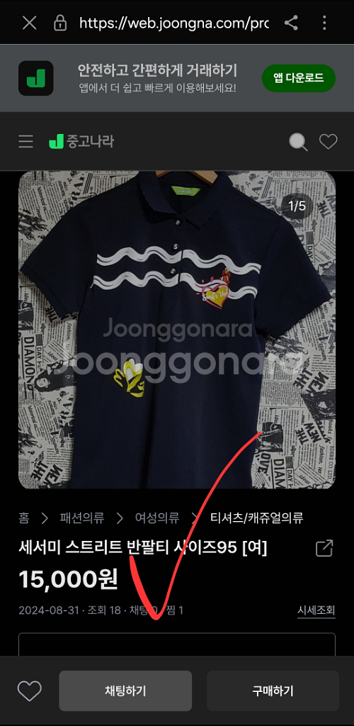 새옷 쎄서미스트리트 여성 골프 반팔 티 셔츠 100--7