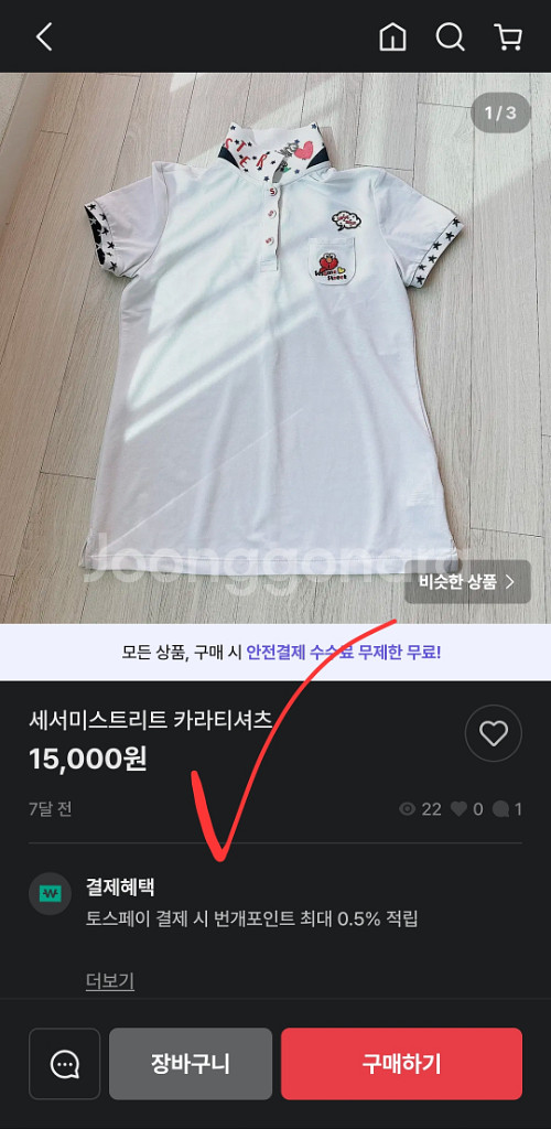 새옷 쎄서미스트리트 여성 골프 반팔 티 셔츠 100--8