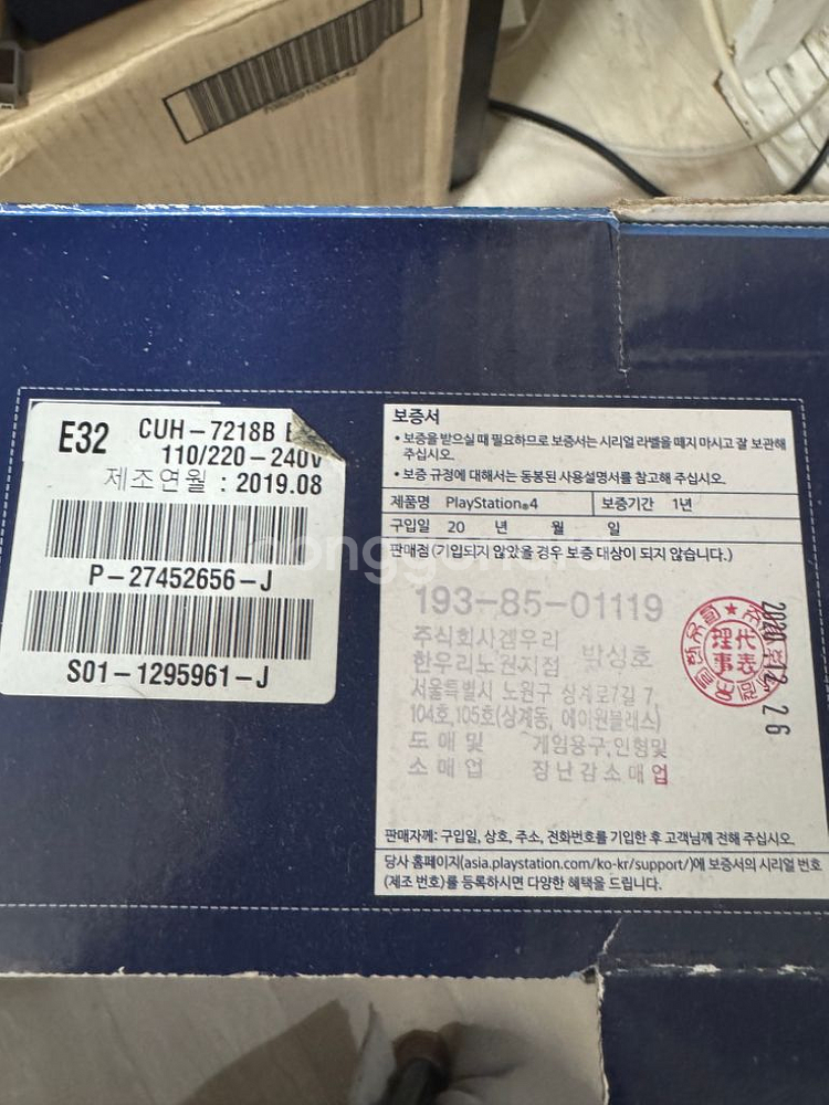 플스4프로 pro 1tb 7218b--1