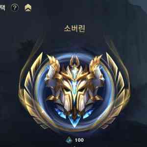 와일드리프트 최저가 대리해드립니다(가격은 설명란 참고)