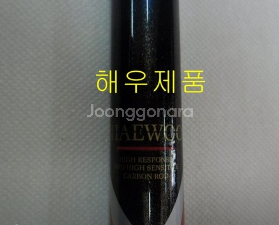 타임기2호-53+9볼4000번릴+릴줄+찌낚시채비--6