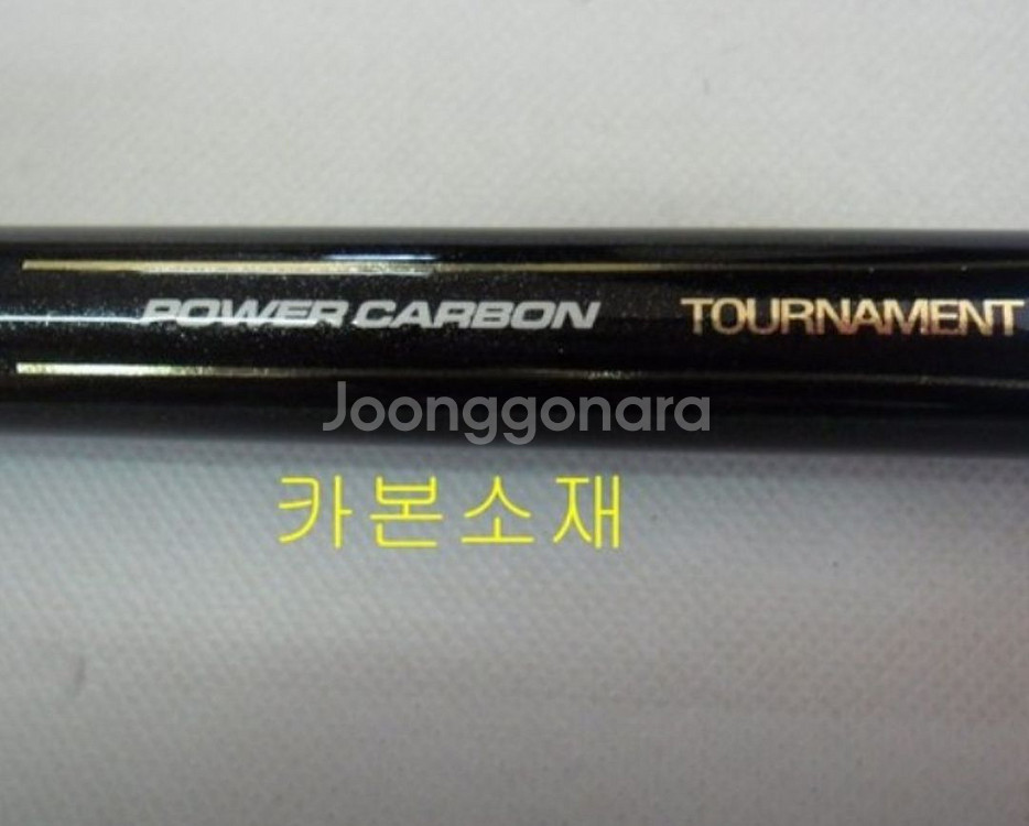 타임기2호-53+9볼4000번릴+릴줄+찌낚시채비--4