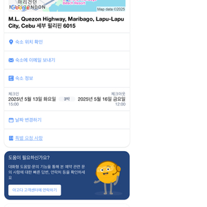 세부 제이파크 양도(금액 내림)