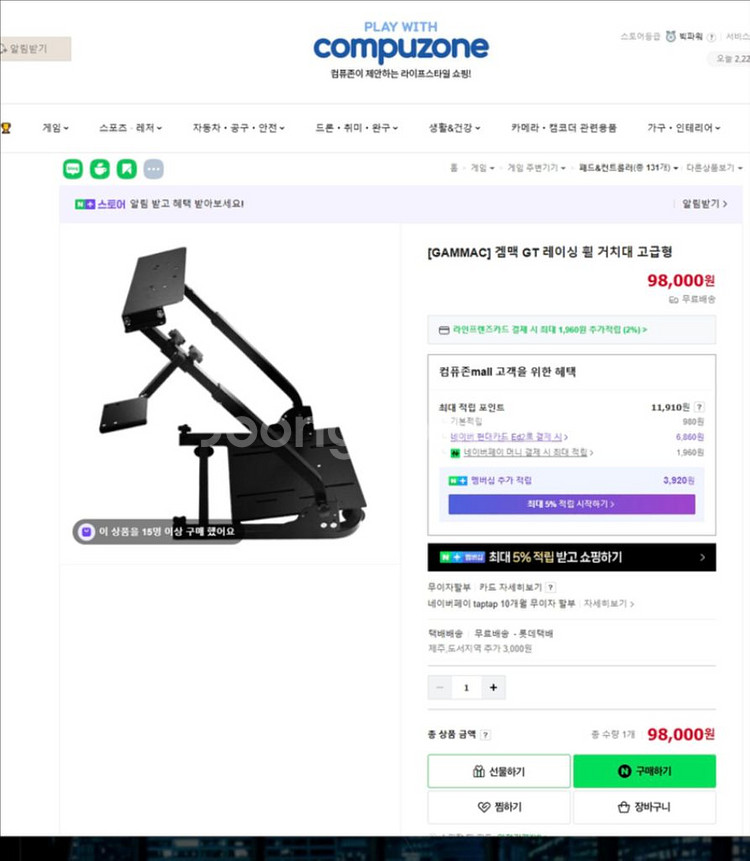 로지텍 레이싱휠 + 거치대 풀세트 + 의자 두개--0