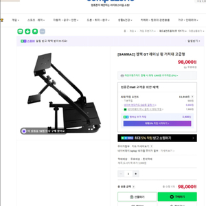 로지텍 레이싱휠 + 거치대 풀세트 + 의자 두개