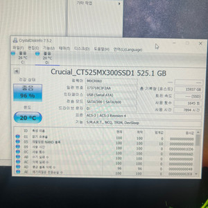 크루셜 MX300 ssd 525gb 팝니다.