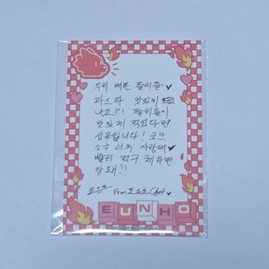 플레이브 은호 애니플러스 특전