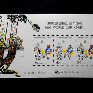 2002년 월드컵 축구 대회 기념 시트 우표(축국도)