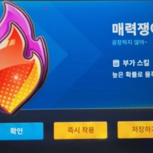 카러플 인기도 판매 (100만당 1800)
