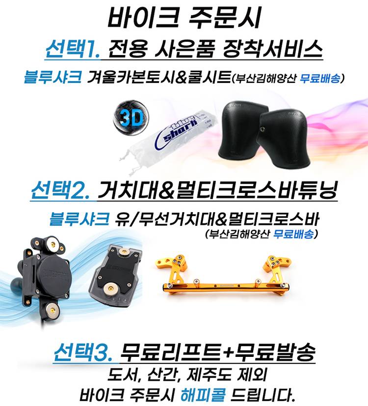 ADV125 오토바이 출퇴근 배달용 125CC 이미지