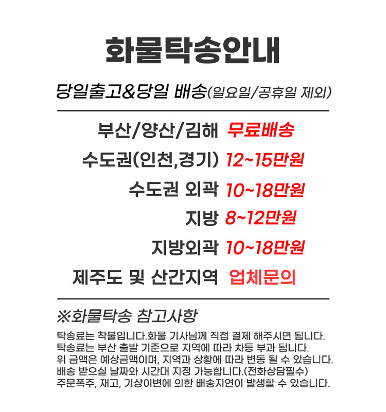 ADV125 오토바이 출퇴근 배달용 125CC 이미지