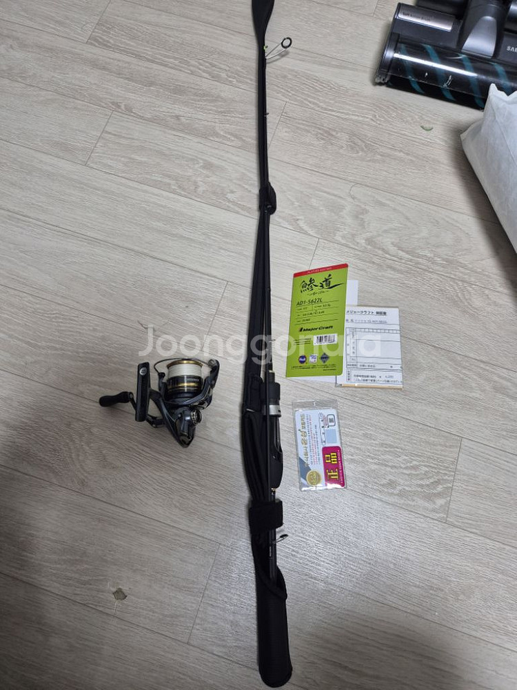 라이트게이용 릴.로드--0