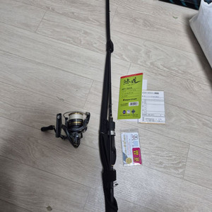 라이트게이용 릴.로드