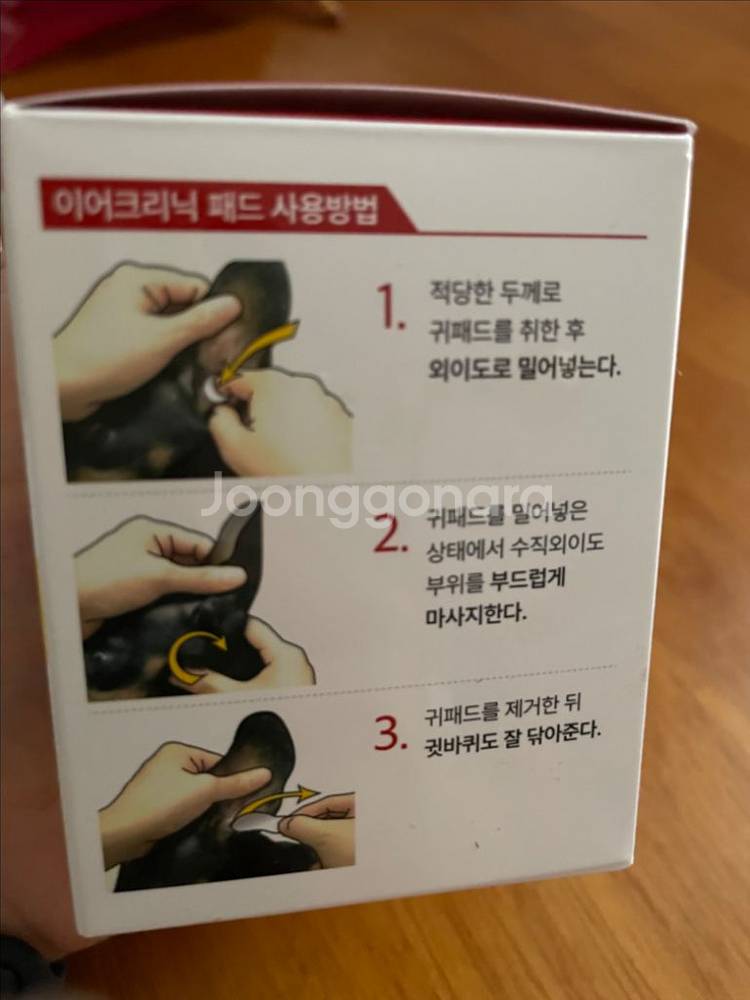 고양이 귀클리어--1