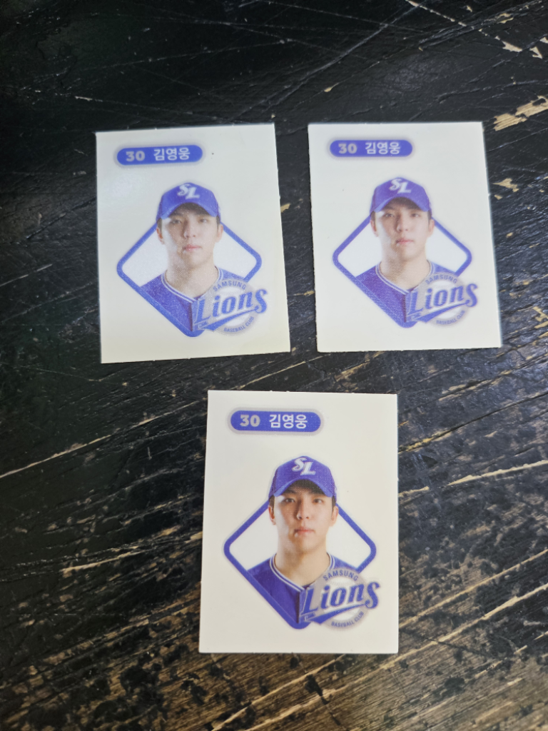 kbo 프로야구 크보빵 띠부씰 삼성 라이온즈 김영웅
