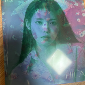 아이유 라일락 앨범 팔아용