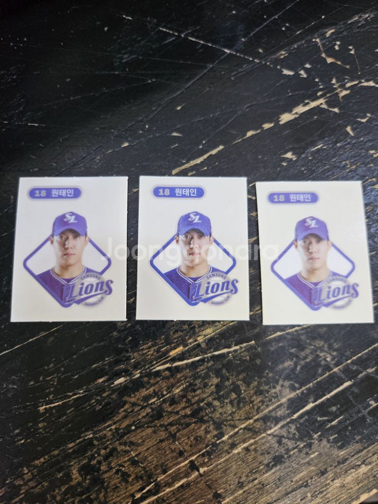 kbo 프로야구 크보빵 띠부씰 삼성 라이온즈 원태인--0