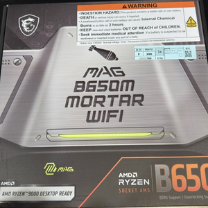 [MSI] B650M 박격포 WIFI (M-ATX)
