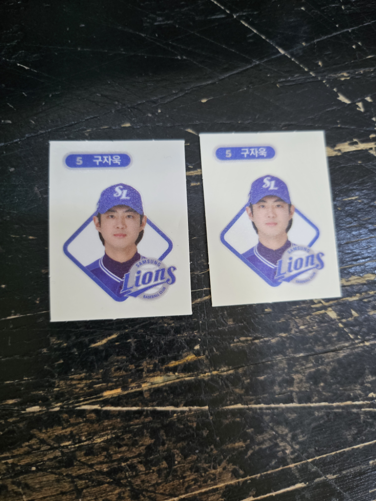kbo 프로야구 크보빵 띠부씰 삼성 라이온즈 구자욱