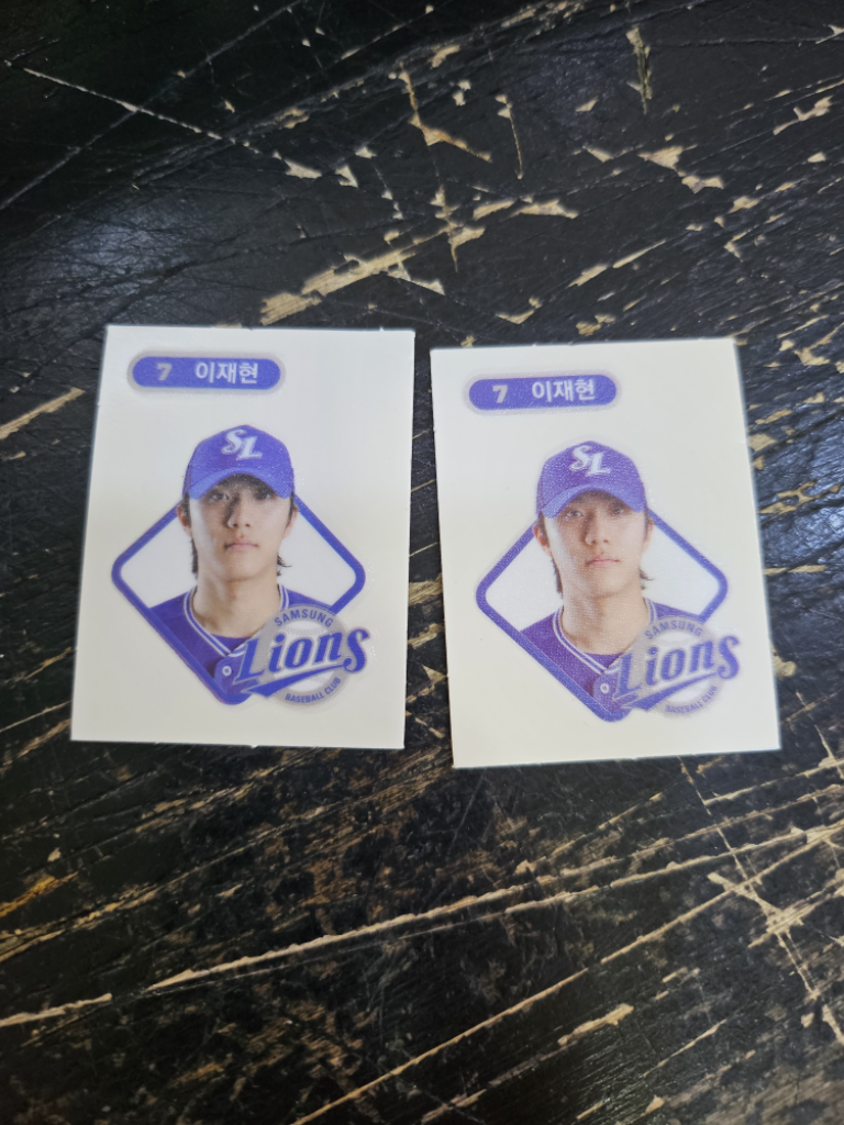 kbo 프로야구 크보빵 띠부씰 삼성 라이온즈 이재현
