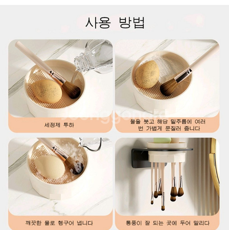 메이크업 브러쉬 보관대 새상품--2