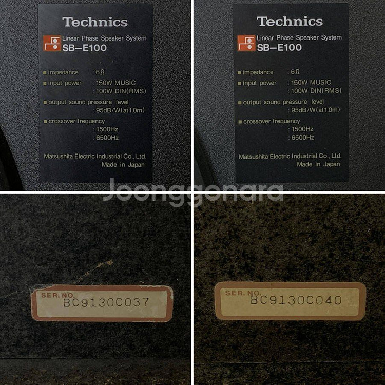 테크닉스 Technics SB-E100 3Way 스피커--8
