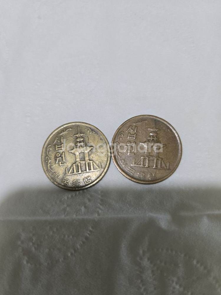 1968,1970 10원희귀동전--1