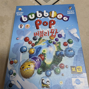 보드게임 싸게 처분합니다.