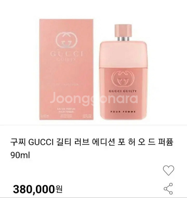 구찌 러브에디션 길티 90ml 여성향수 뿌르팜므 퍼퓸--2