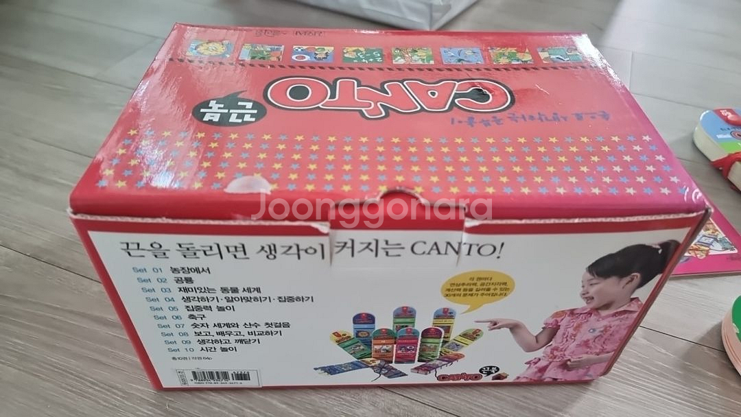 유아영어_끈북 칸토--1