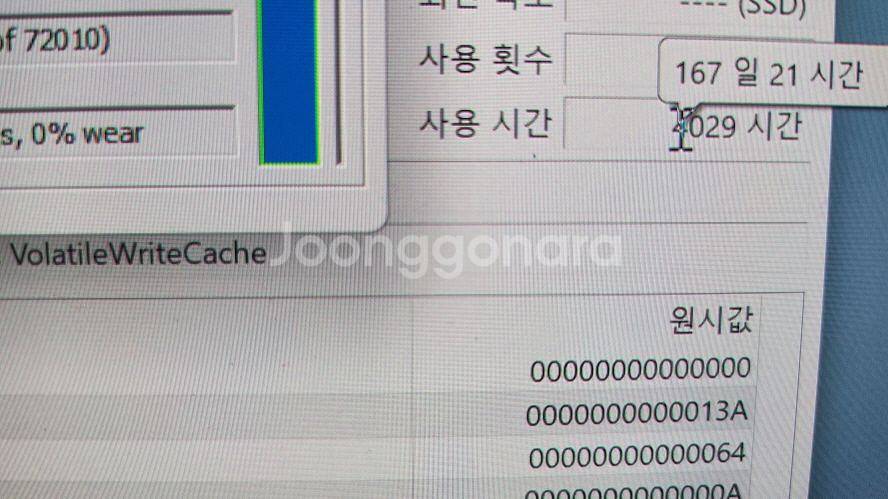 LG 그램 스타일14/램16G,OLED--5