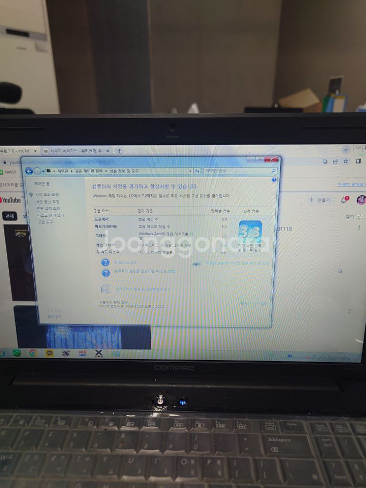 HP compaq C601 노트북 4만원에 팝니다--2