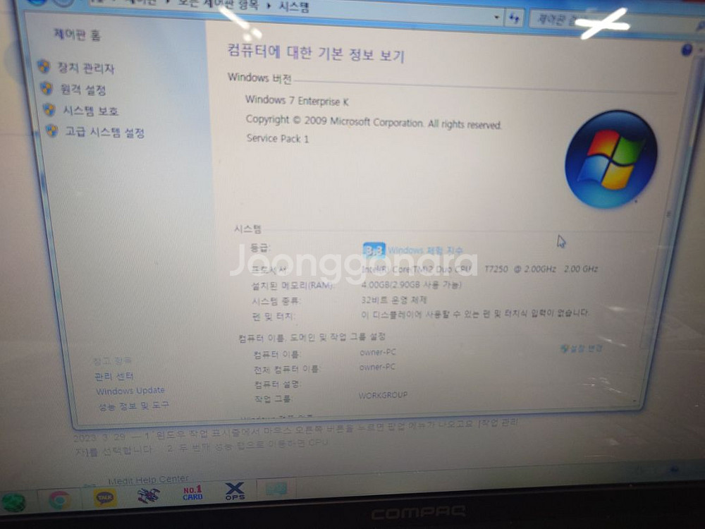 HP compaq C601 노트북 4만원에 팝니다--1