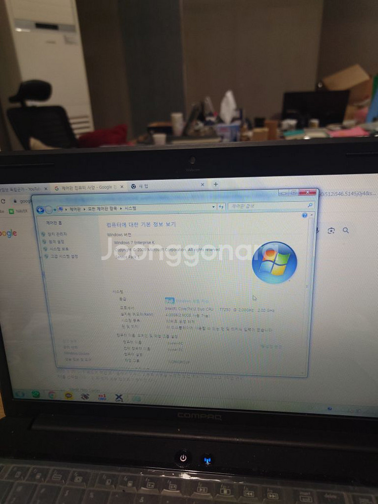 HP compaq C601 노트북 4만원에 팝니다--3
