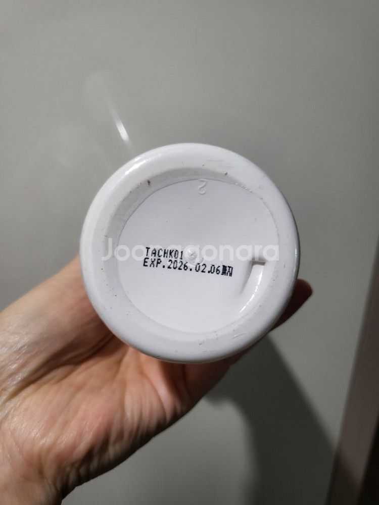 트로이아르케 에너지크림 500ml 새상품--1