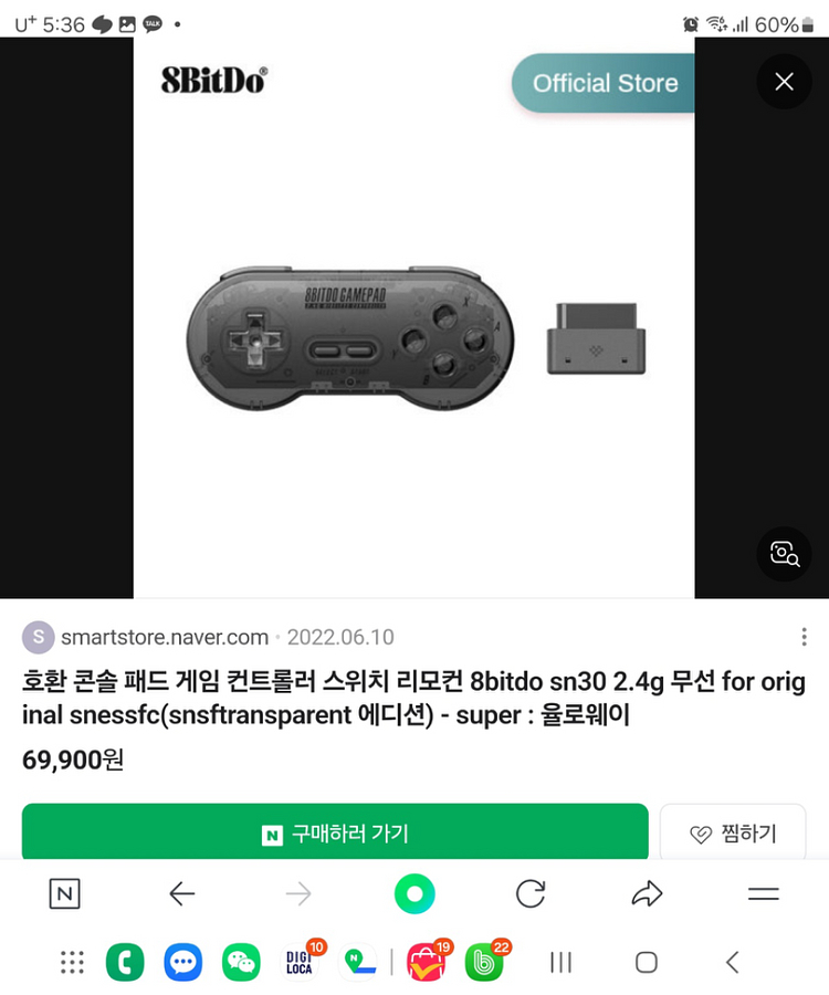 호환 콘솔 패드 게임 컨트롤러 스위치 리모컨 8bitd--1