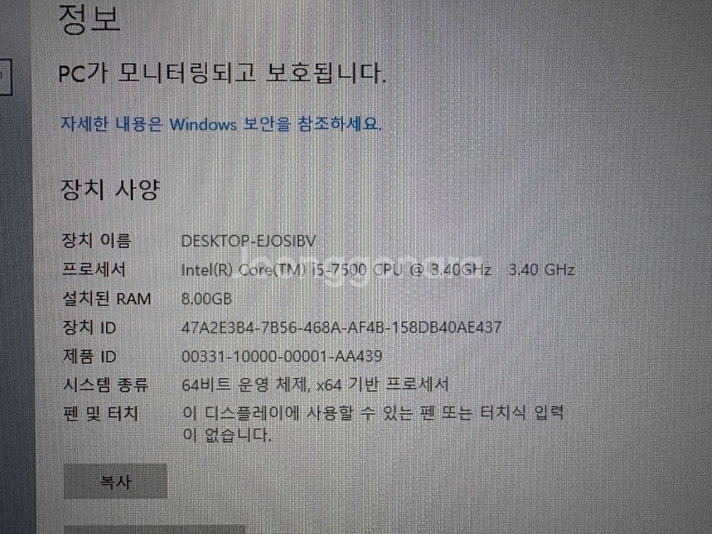 컴퓨터 본체 판매--0