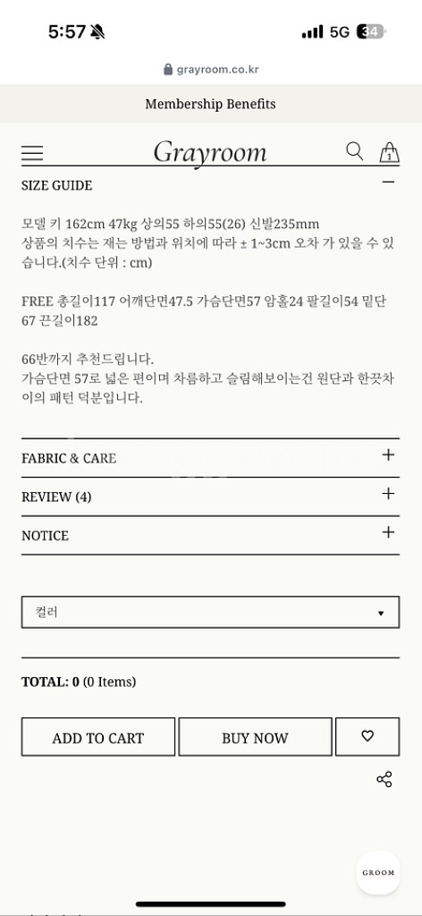 그레이룸 24 캐시20 핸드메이드 롱 코트--7