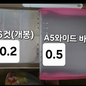 바인더 판매합니다