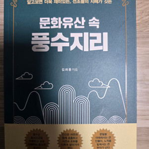 새책 권당9000원 팝니다