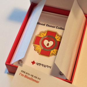 헌혈 블러드도너 금장