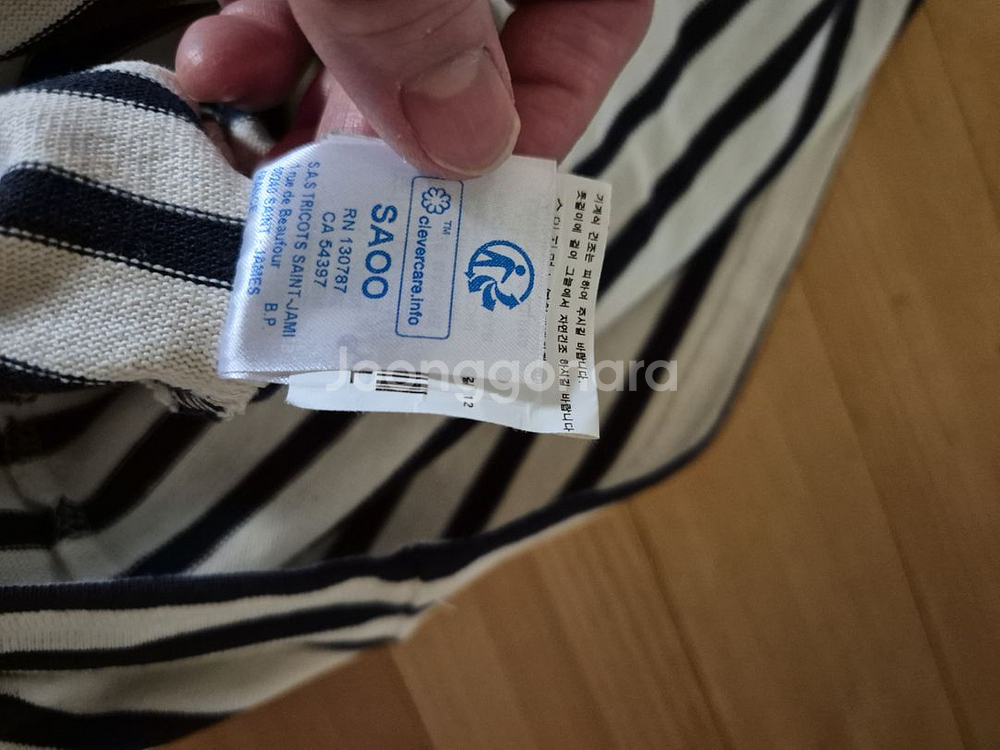 정품 세인트 제임스--6